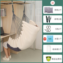 吊椅宿舍大学生单人神器男女寝室学生秋千欧式ins少女大学椅子