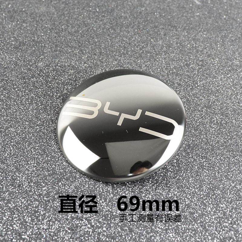 适用比亚迪秦PRO秦PLUS DMI秦EV铝合金轮盖轮毂盖小轮帽中心盖