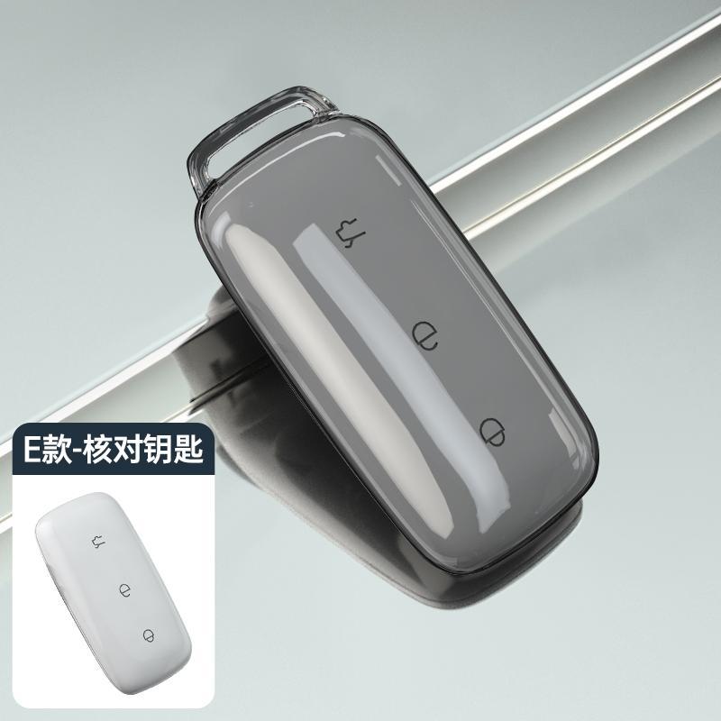 适用于吉利银河M9/A7/星耀6/E5/星耀8/星舰7/L6/E8车钥匙套壳包扣图片