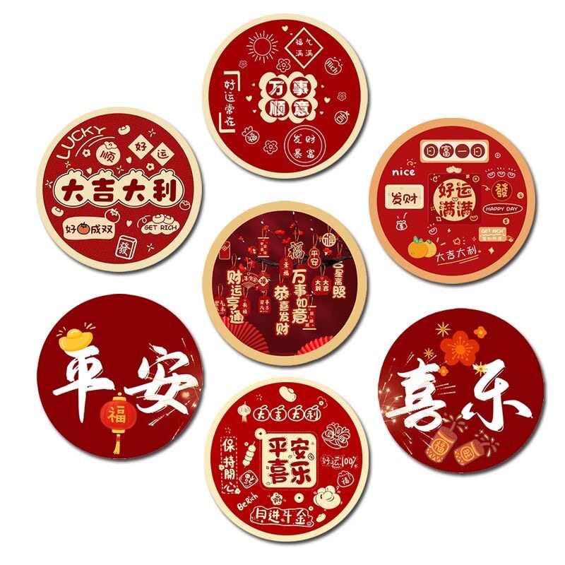 手机引磁片车载磁铁吸盘薄款粘贴铁片卡通引磁车载手机支架手机座