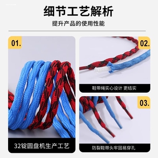 登山鞋鞋带适合keen溯溪重型耐用防滑圆形波浪户外登山鞋带绳一双