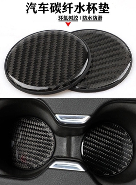 适用雷克萨斯LX570GX460CT200H汽车内饰装饰配件专用NX车载水杯垫
