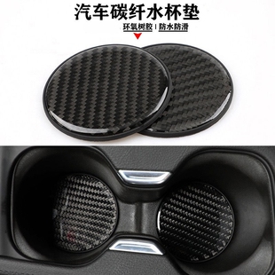 适用雷克萨斯LX570GX460CT200H汽车内饰装饰配件专用NX车载水杯垫