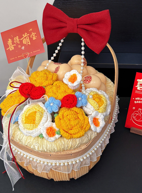 月子礼物送产妇鸡蛋花篮