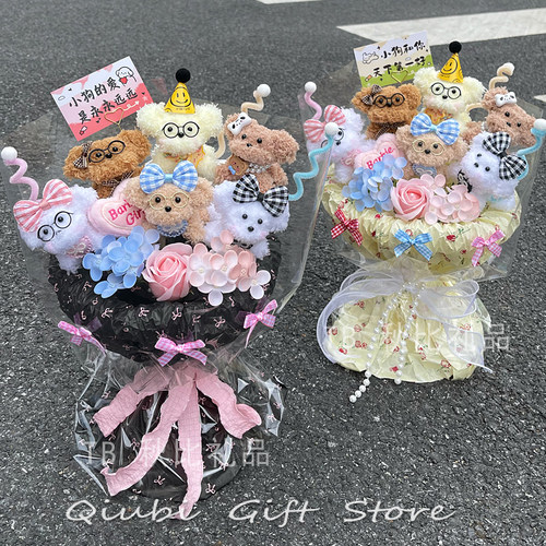 扭扭棒小狗花束手工diy成品