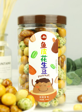 小曲家鱼皮花生豆多彩多味花生