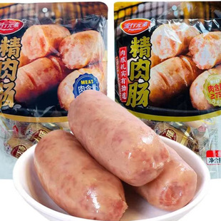 精肉肠烤肠原味黑胡椒猪肉肠脆皮肠网红休闲零食热狗早餐夜宵380g