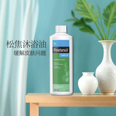 ego Pinetarsol沐浴油缓解皮肤发炎瘙痒温和不刺激松焦油澳洲原装