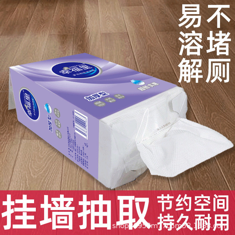 金阳幸福里平板卫生纸厕所用纸大便纸大张草纸印花刀纸厂家