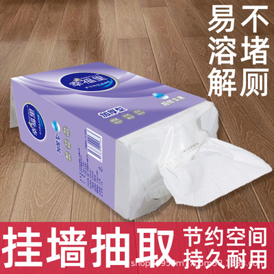 金阳幸福里平板卫生纸厕所用纸大便纸大张草纸印花刀纸厂家