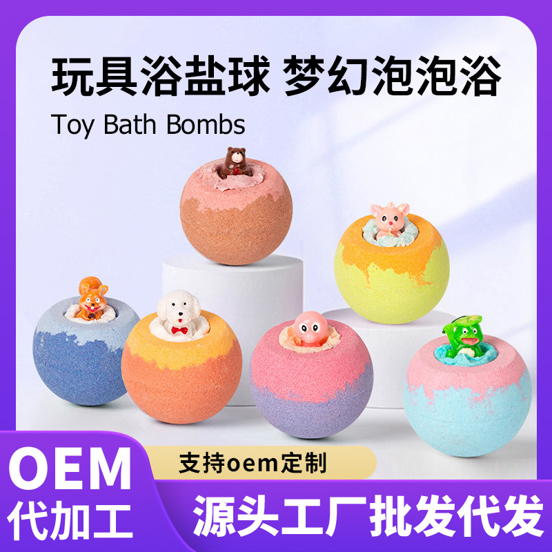 跨境儿童玩具浴盐球100g爆炸精油气泡弹儿童沐浴盐球泡澡球泡泡球