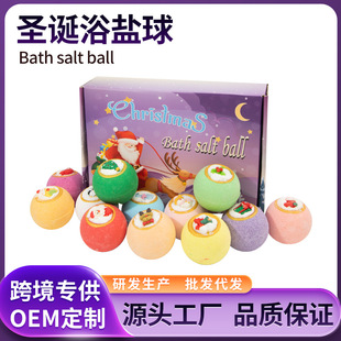圣诞系列浴盐球套盒80g 12个亚马逊精油沐浴节日玩具泡澡球批香氛