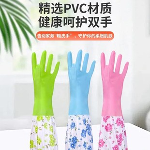 加绒家务手套冬天洗碗洗衣服长款束口加长冬季耐用厨房防水加大厚