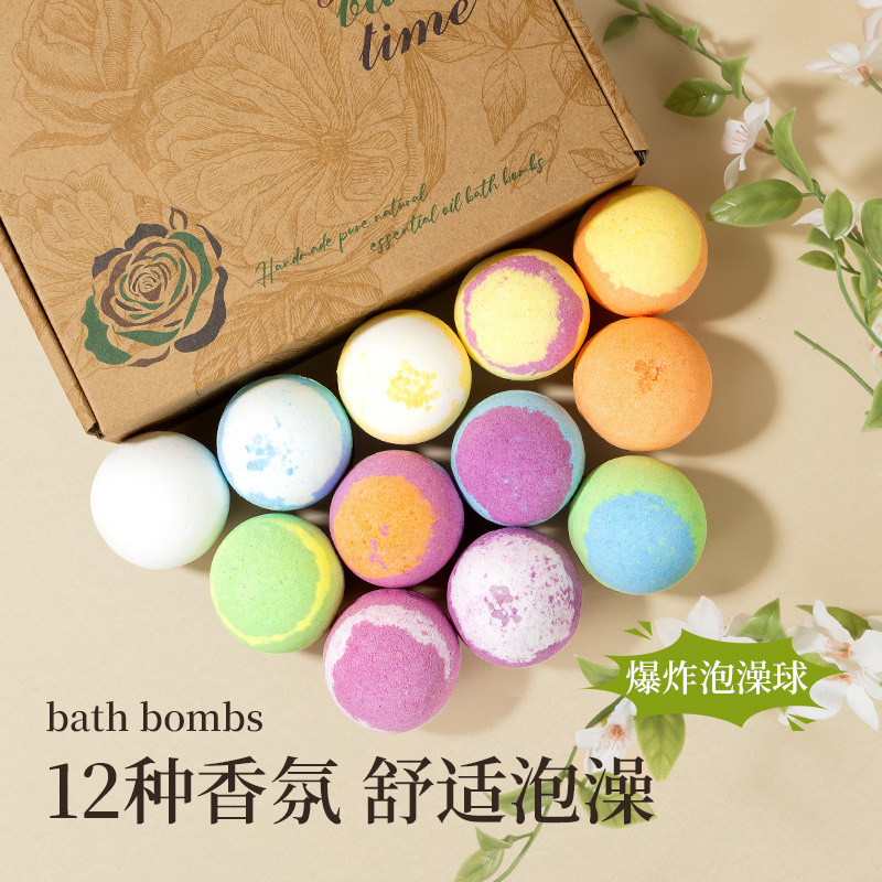 跨境新品牛皮纸浴盐球套盒爆炸精油沐浴球干花泡澡球泡泡球12个装