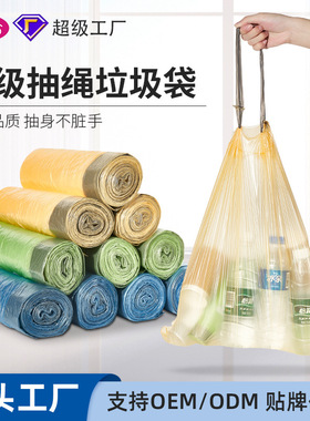 抽绳垃圾袋加厚特厚不易破家用手提式厨房大号黑色大卷家用抽绳式