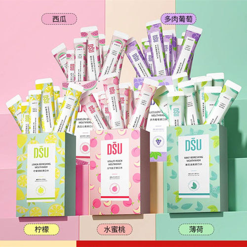 20条 DSU薄荷漱口水盒装条状口腔清洁漱口液一次性便携式清新口气