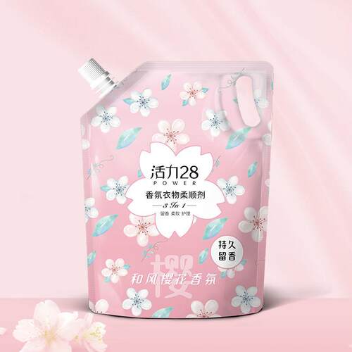 厂家直发 活力28薰衣衣物柔顺剂持久留香防静电柔顺护理液樱花香