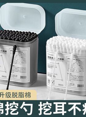 日本双头一次性棉签掏耳朵挖耳朵化妆卸妆棉棒家用尖头棉签棒