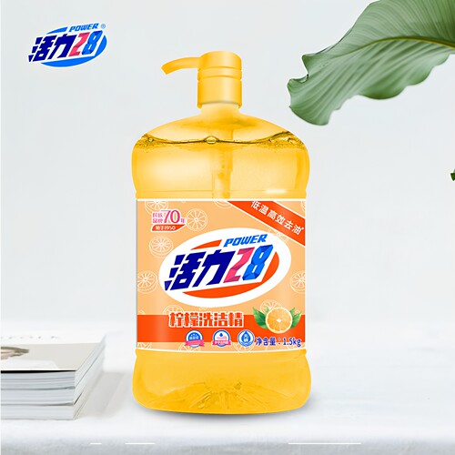 活力28食品级去油污洗洁精