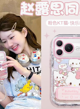 适用荣耀Power2手机壳新款卡通创意时尚满屏KT猫SER-AN00镜面硅胶保护套全包边防摔外壳镜面支架带挂绳