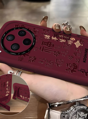 适用vivoX300手机壳X200promini新款X100国潮90s红色文字x80诸事皆顺x70t硅胶X60保护套X50全包30防摔27外壳