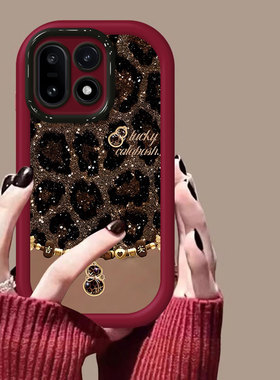 适用一加15手机壳新款1+13创意13T卡通12豹纹葫芦OnePlus11硅胶9保护套9Pro全包边1+8T防摔外壳9R网红男女