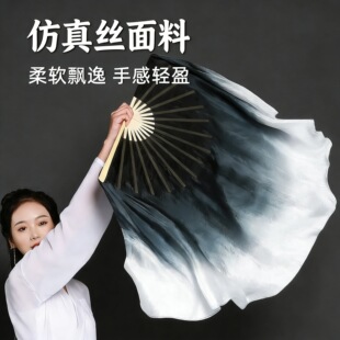 仿真丝水墨舞蹈扇双面黑色渐变书简舞跳舞扇胶州秧歌扇广场舞道具