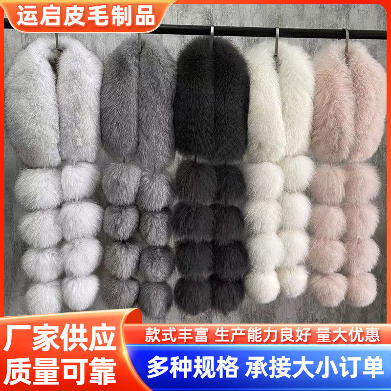 新款仿狐狸毛围巾磁吸百搭毛球球皮草围巾秋冬双面披肩毛绒围脖