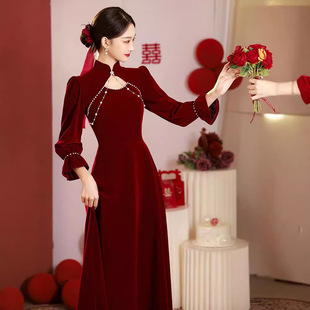 敬酒服新娘旗袍春秋2026新款订婚连衣裙冬天红色结婚礼服冬季长袖