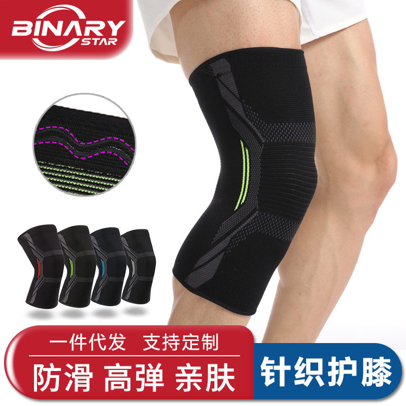 篮球运动护膝男夏季薄款膝盖膝关节护具髌骨带跑步运动户外装备女,运动/瑜伽/健身/球迷用品,运动护膝/髌骨带,淘宝优惠券,粉丝福利购,淘宝优惠卷