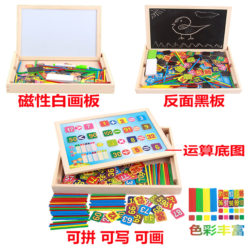 蒙氏磁性认数字积木教具儿童益智