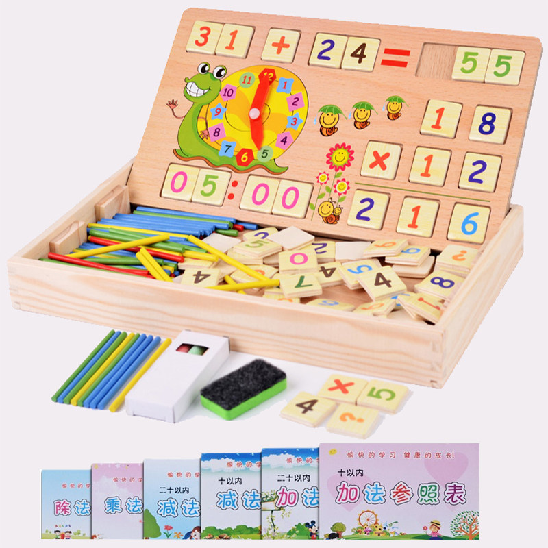 一年级儿童数数棒小学生数学学具盒时钟数字幼儿园算术计数棒教具
