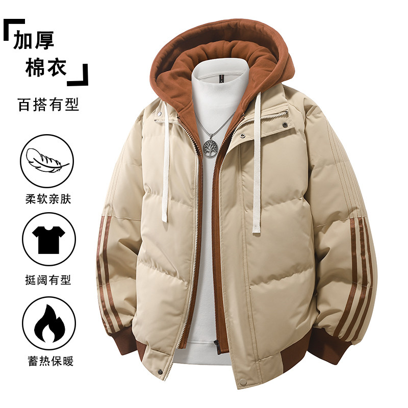 2025新款青少年加厚假两件棉服外套男款连帽棉袄初中高中学生棉服