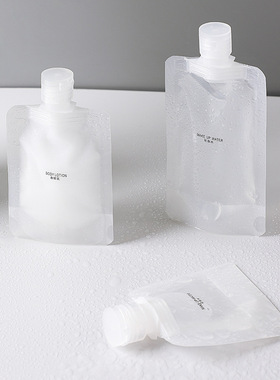 旅行分装小空瓶液体神器游用品洗发水沐浴露护肤品310g化妆包短期