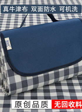 户外加厚野餐垫子牛津布防潮地垫坐地露营帐篷可折叠防水沙滩便携