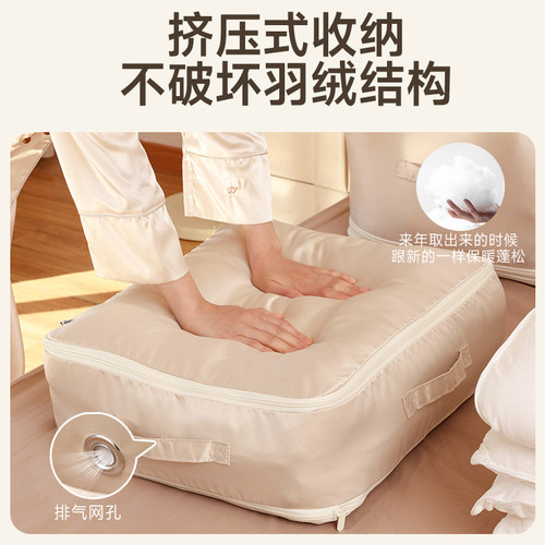 意丝丹羽绒被子收纳衣柜整理