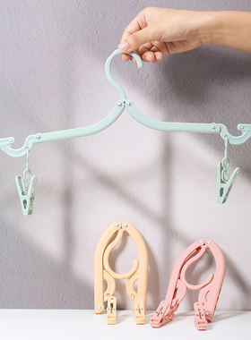 旅行用便携式折叠衣架凉晾晒衣服内衣袜子伸缩可夹子旅游出差学生