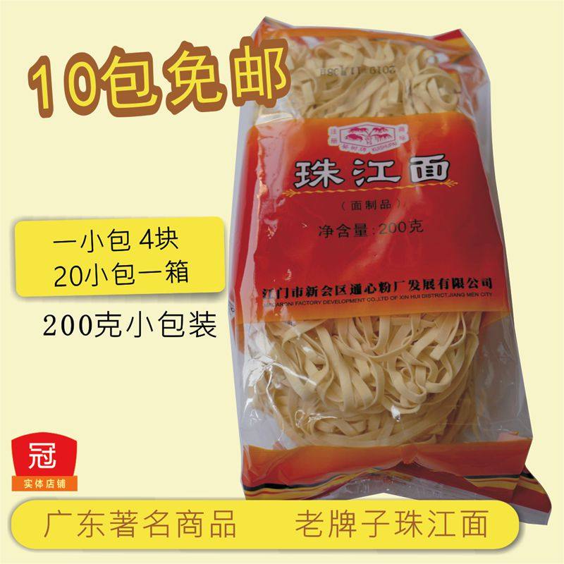 广东葵树牌珠江餐厅200克图片