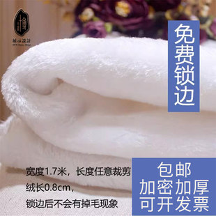 珠宝饰品柜台绒布手机柜眼镜店展示铺垫布白短毛绒布加厚拍摄道具