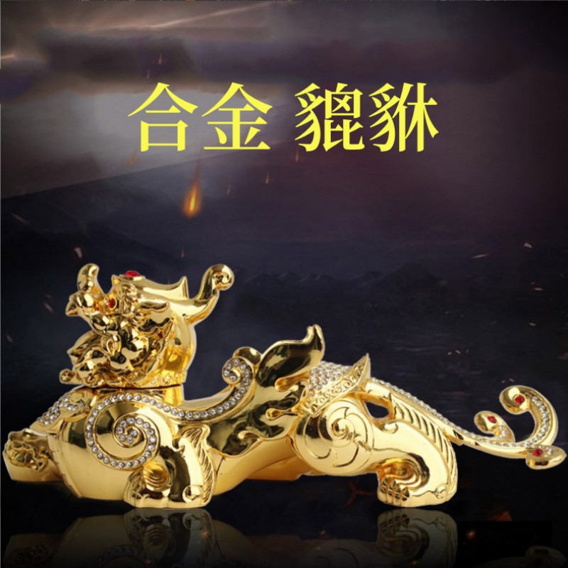 大号金色合金貔貅车载香薰摆件
