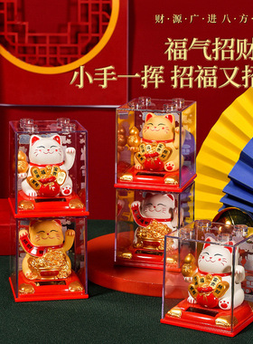 摇手招财猫汽车装饰摆件开业创意礼品家居桌面收银台摆件自动招手