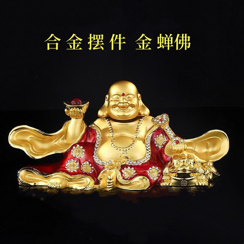 合金镶钻弥勒佛香水座车摆件