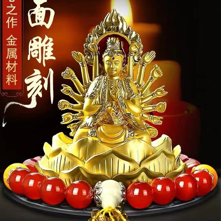车载双面观音佛像香水摆件