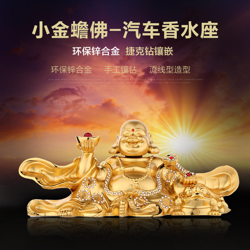 合金金蝉佛摇头车载香水座摆件