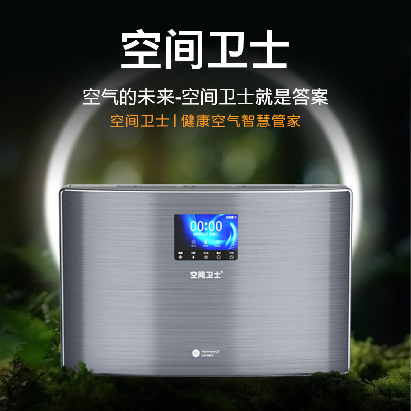 除菌净化家用客厅香薰机除味除臭芳香负离子净化器空气卫士健康