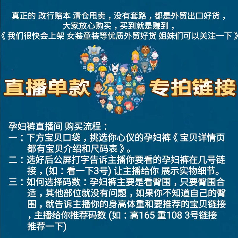 9.9元起 包邮 品牌孕妇裤 托腹裤 孕妇装 清仓大甩卖了 孕妇装/孕产妇用品/营养 孕妇铅笔裤 原图主图