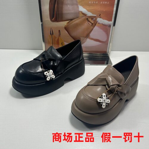 秋冬正品MIO/米奥撤柜真皮女鞋厚底英伦风乐福鞋浅口花朵女单鞋