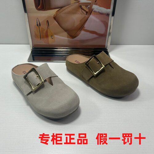comely/康莉正品女鞋复古搭扣包头拖鞋磨砂一脚蹬勃肯鞋夏半拖鞋