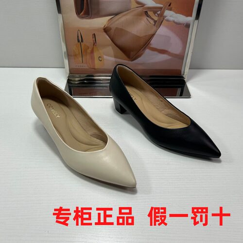 comely/康莉真皮女鞋通勤风尖头浅口单鞋粗跟百搭时装鞋职业OL鞋