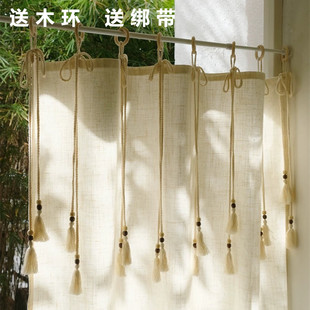 棉麻布艺门帘原木风米色系带绑带窗帘隔断帘半帘橱窗免打孔防冷气